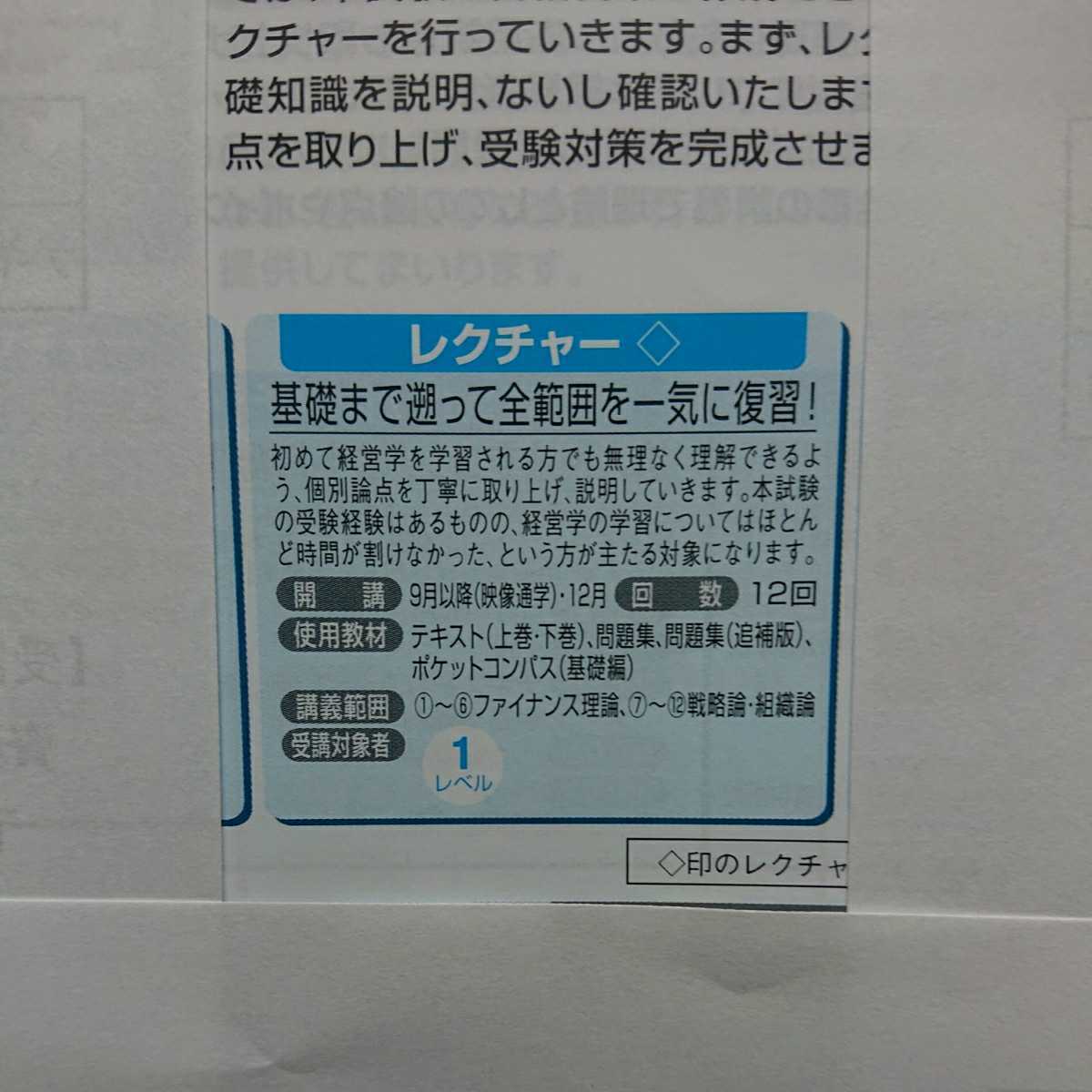 DVD 値下可 資格の大原 公認会計士講座 入門DVD 7枚セット