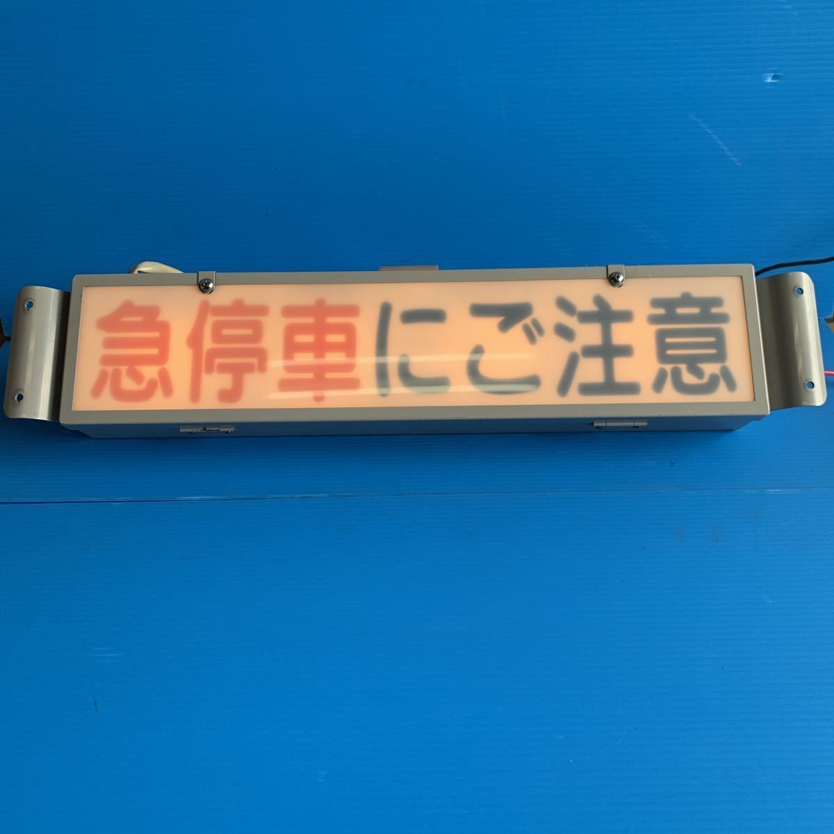 た　トラック　ワンマン　行燈 デコトラ アンドン 行燈 2026年最新Yahoo!オークション バスマーク 24V