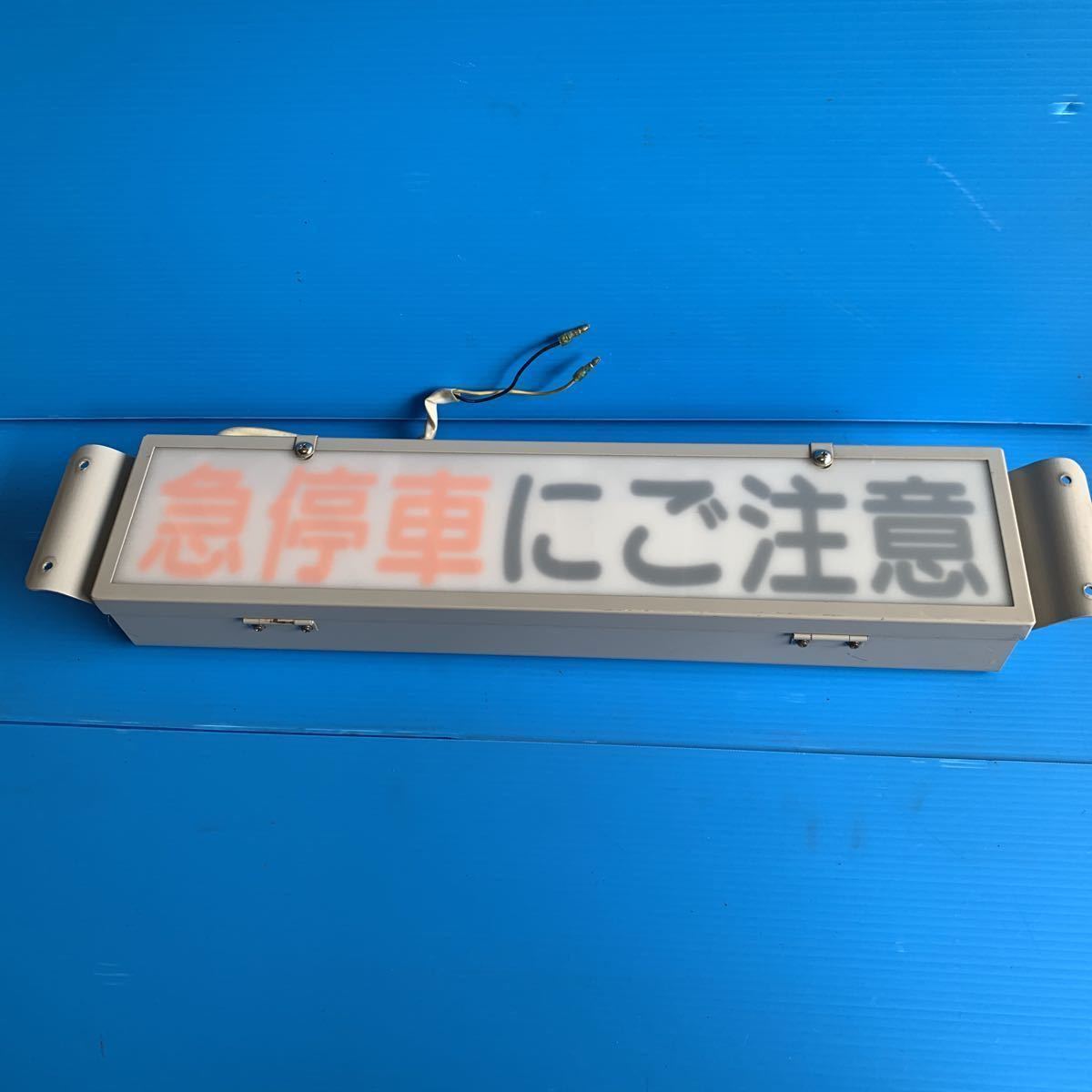 デコトラ アンドン 行燈 2026年最新Yahoo!オークション バスマーク 24V