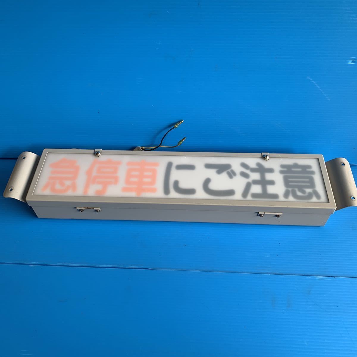 デコトラ アンドン 行燈 2026年最新Yahoo!オークション バスマーク 24V