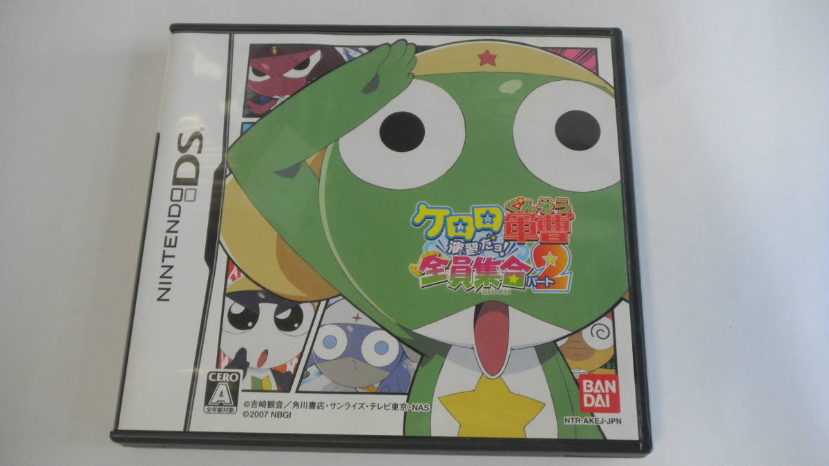 DS ケロロ軍曹 演習だョ 全員集合パート2(アクション)｜売買されたオークション情報、yahooの商品情報をアーカイブ公開 - オークファン ...