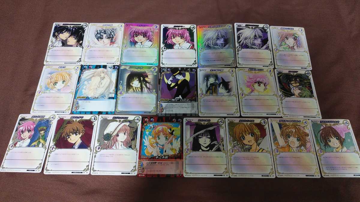 CLAMP in CLAMPinCARDLAND CARDLAND | プロモ カードコレクターMOKOの