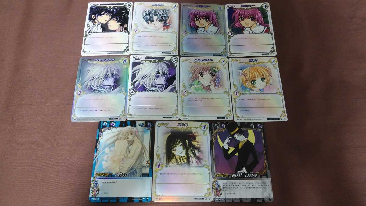 CLAMP in CLAMPinCARDLAND CARDLAND | プロモ カードコレクターMOKOの