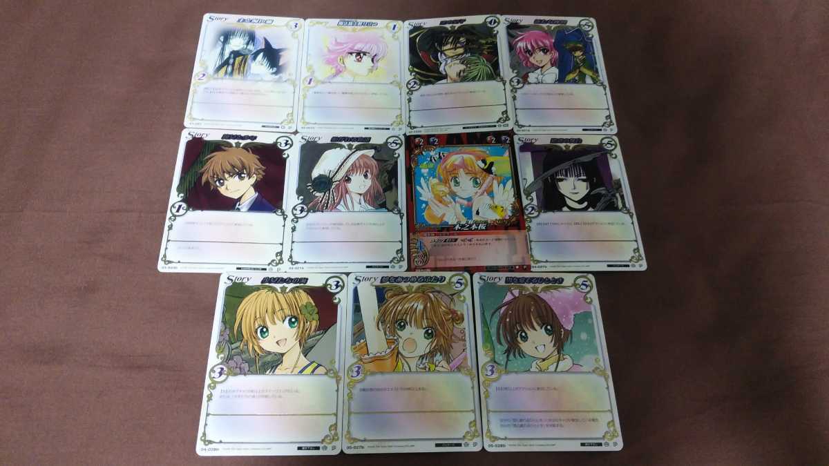 CLAMP in CARDLAND トレカ キャラクターカード プロモ CLAMP in CLAMPinCARDLAND CARDLAND | プロモ カードコレクターMOKOの