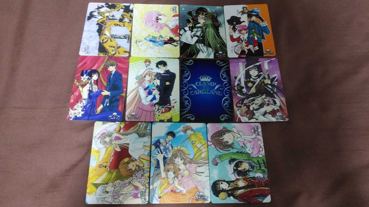 CLAMP in CLAMPinCARDLAND CARDLAND | プロモ カードコレクターMOKOの