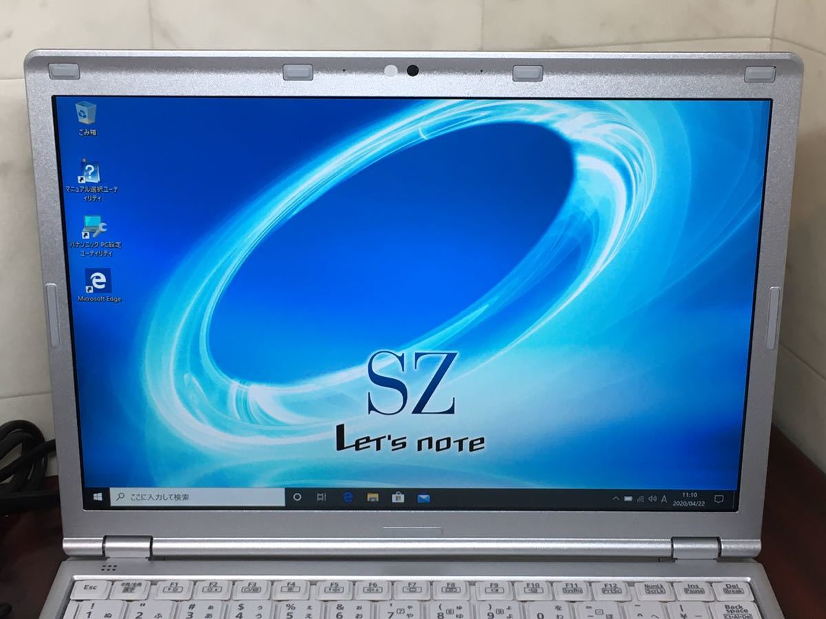 美品】【CF-SZ5 】【キャンペーン】【SSD】【オフィス】【取説