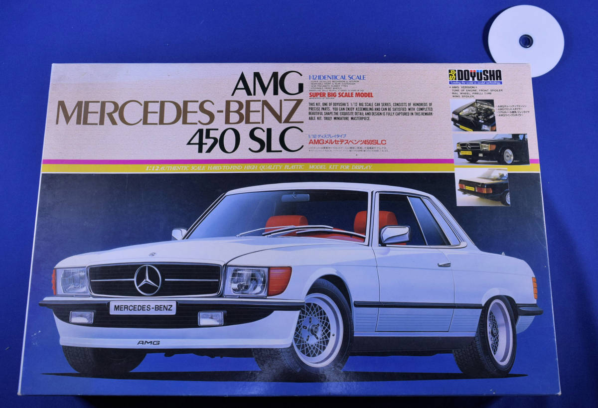希少 童友社 AMG メルセデスベンツ 450SLC 未組立 部品確認済み 送料
