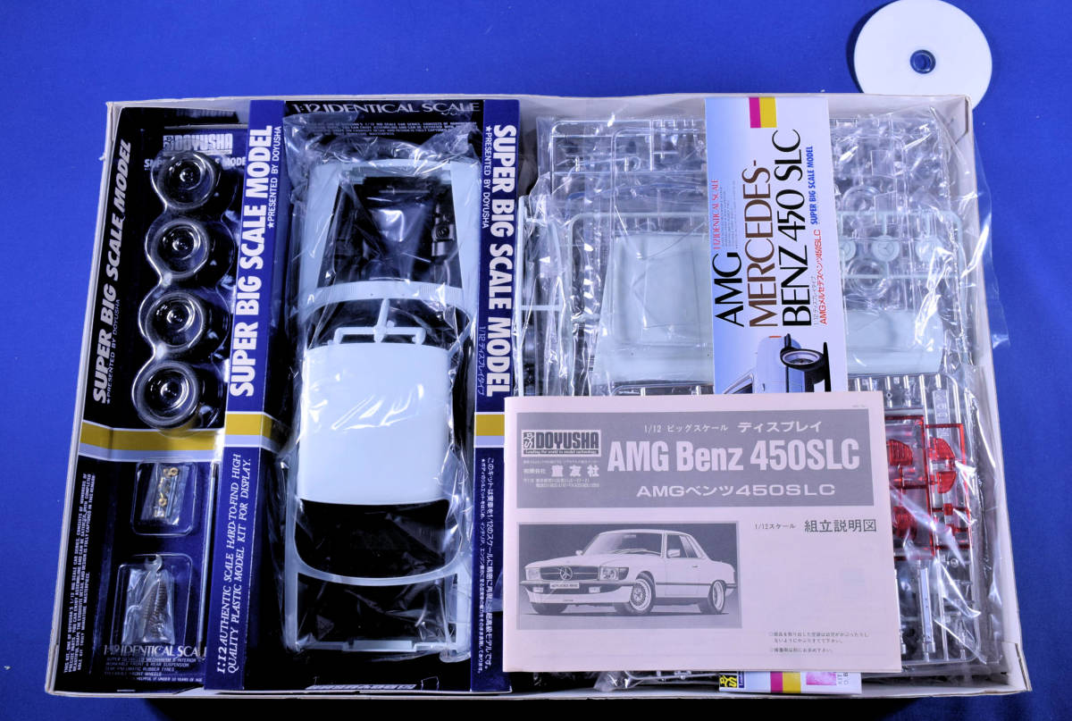 希少 童友社 AMG メルセデスベンツ 450SLC 未組立 部品確認済み 送料