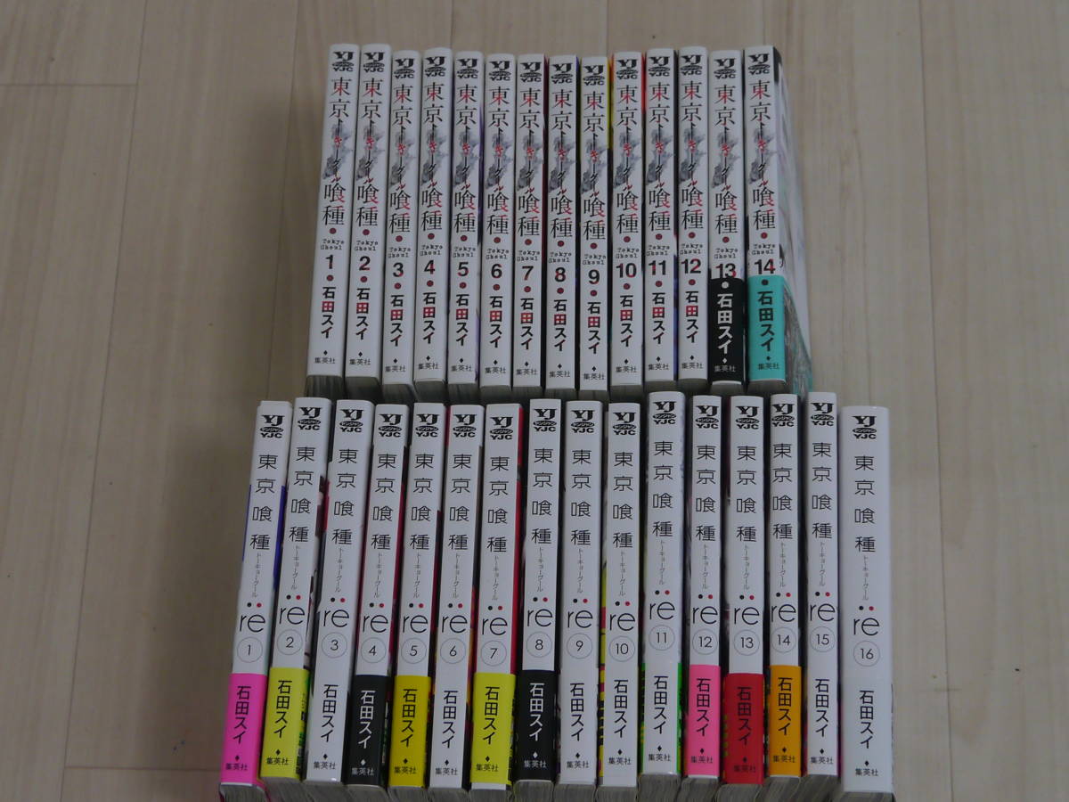 ⭕️希少色の赤混じり幸運呼び込む*紅赤入り 糸魚川翡翠ジェダイト勾玉