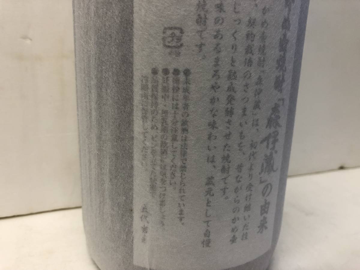 F3364 森伊蔵 1800ml 箱付 【公式通販】