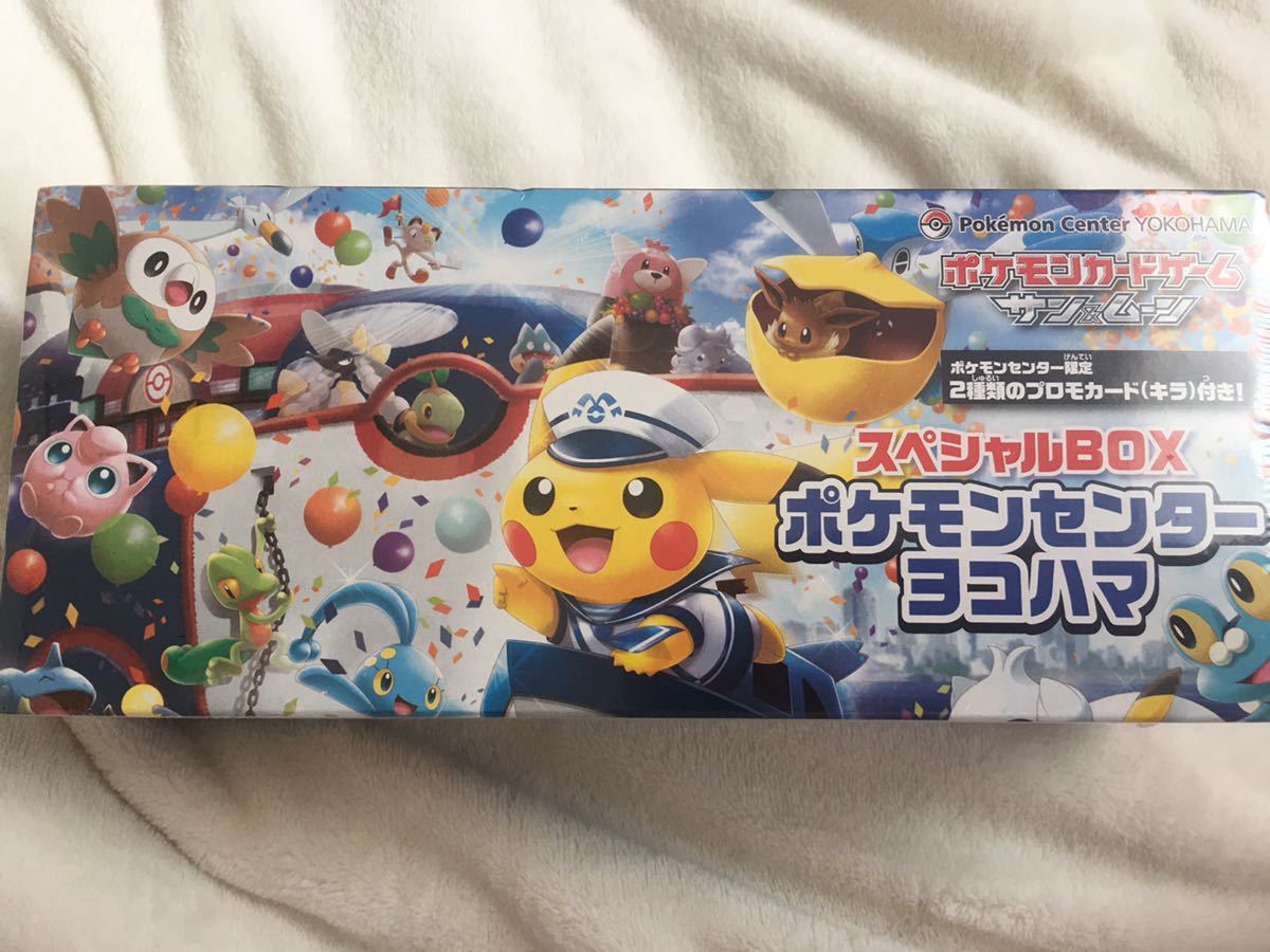 ポケカ ウルトラシャイニー [未開封] ポケカ スペシャル BOX ポケモン