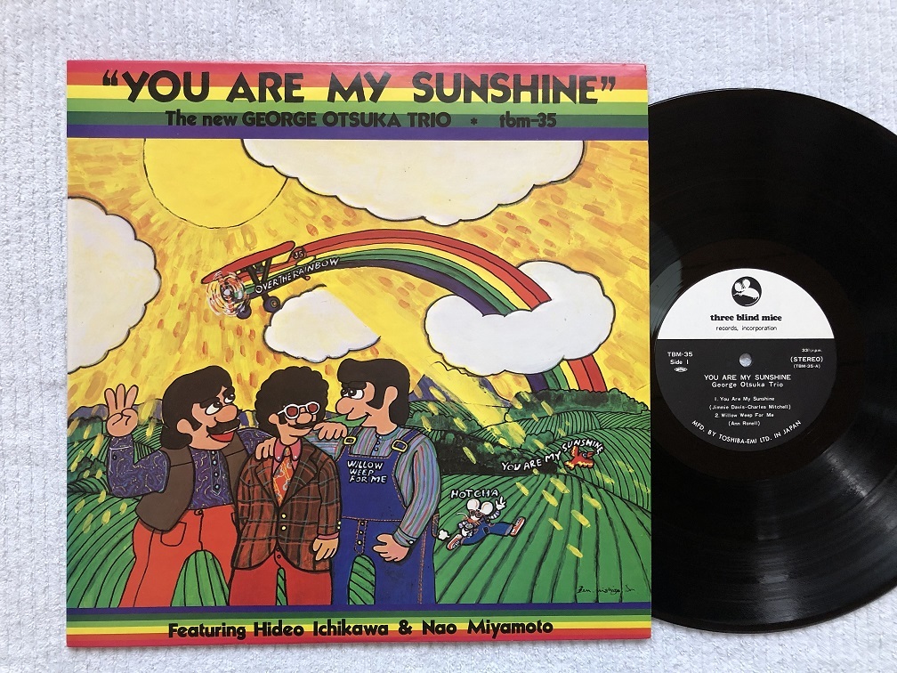 レコード レア George Otsuka Quintet IN CONCERT レコード