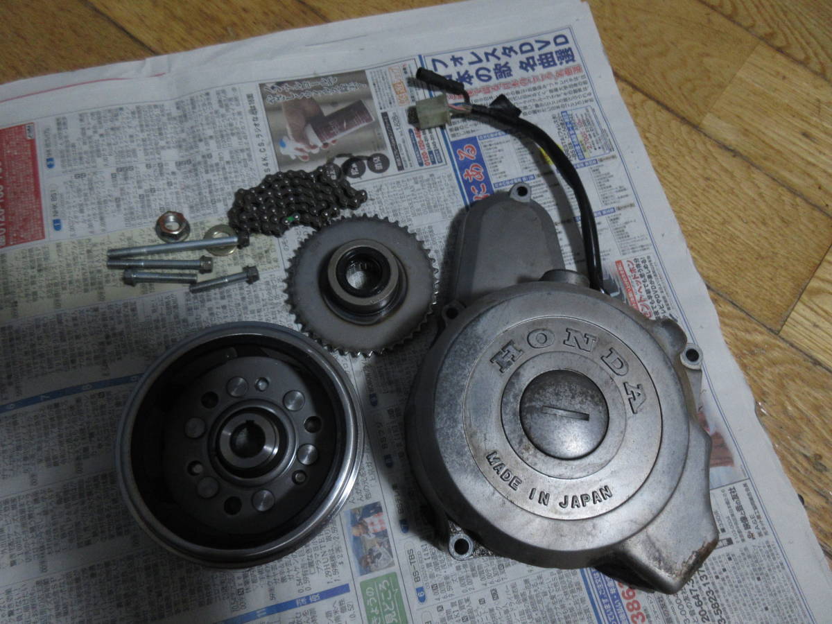 即決 スーパーカブ 12V フライ セル付ジェネレーター セルギヤ