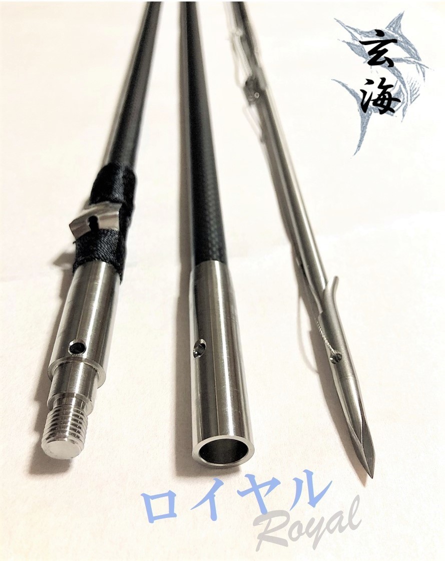  玄海グループ ROYAL-ロイヤル 手銛/魚突き/spearfishing/(その他)｜売買されたオークション情報、yahooの商品情報をアーカイブ公開 - オークファン その他