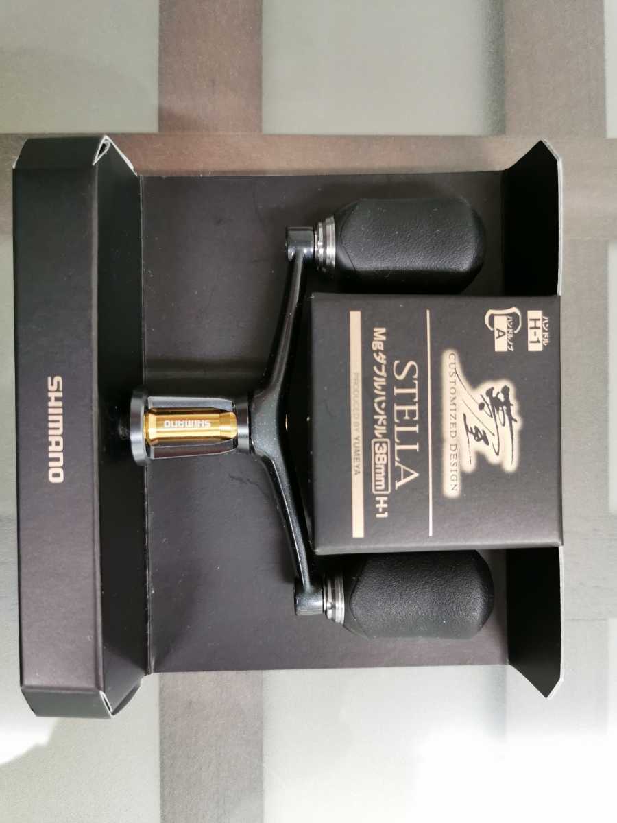 シマノ 夢屋 Mgダブルハンドル 38mm H-1 夢屋 38mm シマノ