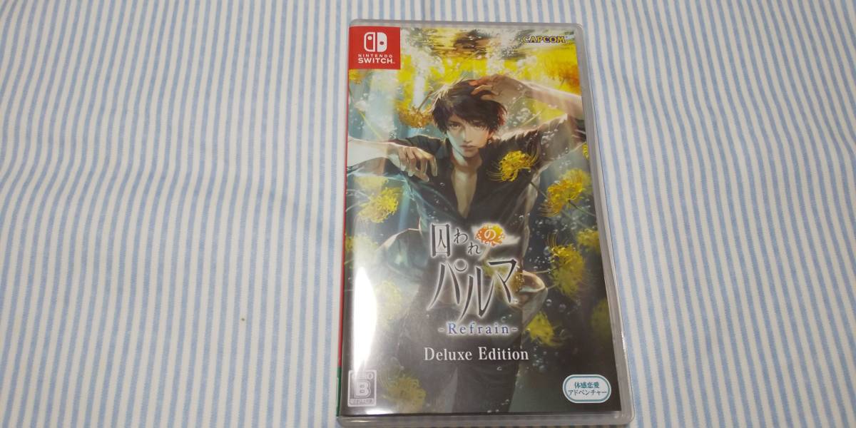 囚われのパルマ Refrain Deluxe Edition 囚われのパルマREFRAIN