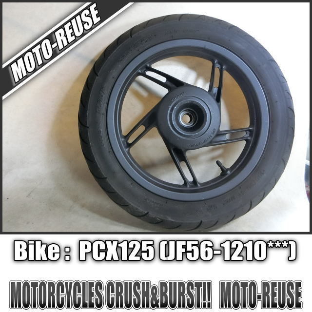□【PCX125 JF56】純正リアホイール 後輪□R63723 PCX125 【公式通販】