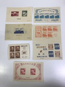 切手 前島密のYahoo!オークション(旧ヤフオク!)の相場・価格を見る