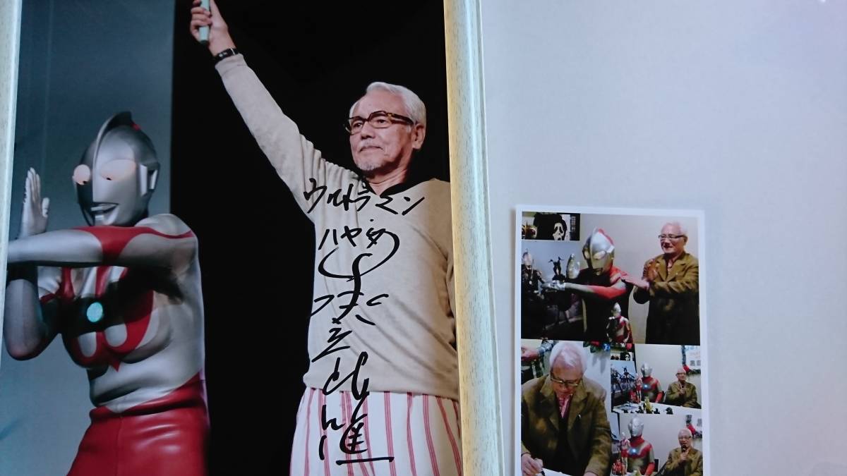 特撮ヒーロー！初代ウルトラマン 俳優・黒部 進さん 直筆サイン