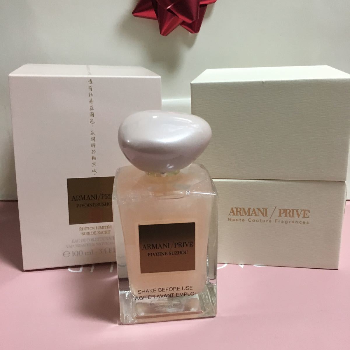 アルマーニ プリヴェ ピヴォワンヌスジョ ソイエ ドゥ ナクレ ARMANI