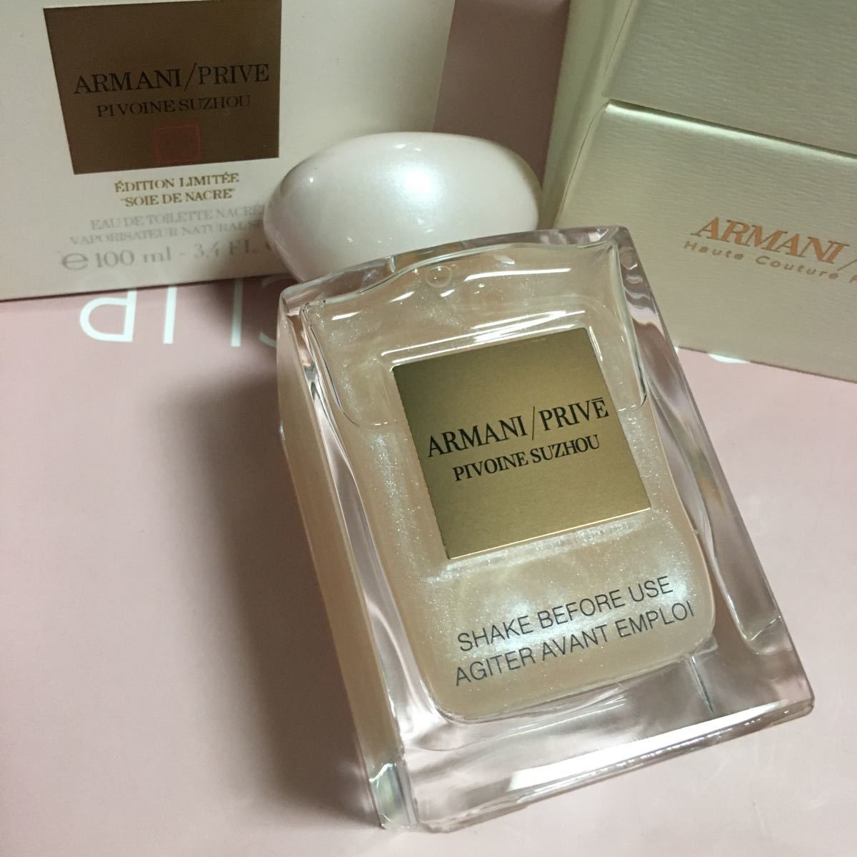 アルマーニ プリヴェ ピヴォワンヌスジョ ソイエ ドゥ ナクレ ARMANI