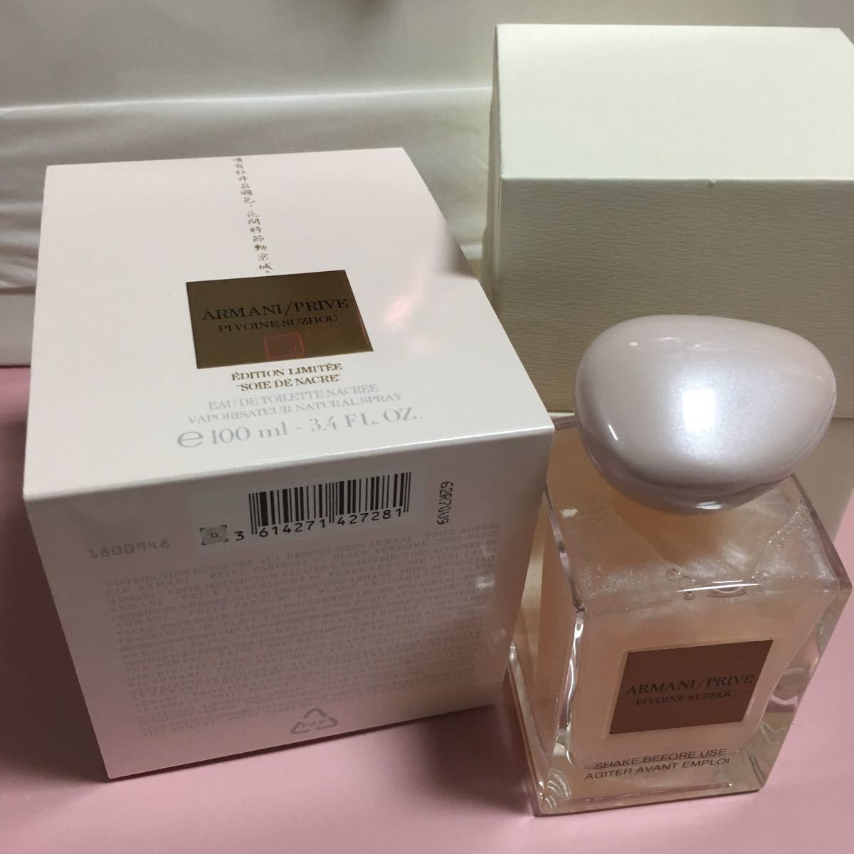 アルマーニ プリヴェ ピヴォワンヌスジョ ソイエ ドゥ ナクレ ARMANI