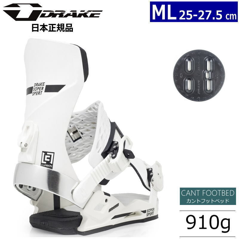 人気SALE，豊富な / MLサイズ 20 DRAKE SUPER SPORT カラー:WHITE スノーボード メンズ バインディング ドレイク 日本正規品 保証書 店印有(Mサイズ)｜売買されたオークション情報、yahooの商品情報をアーカイブ公開 - 一般