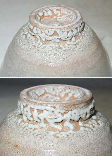 ◇ 茶道具 茶碗 【 銘'瑞祥' 高麗茶碗 】 韓国陶芸 廣州窯 趙小守 前