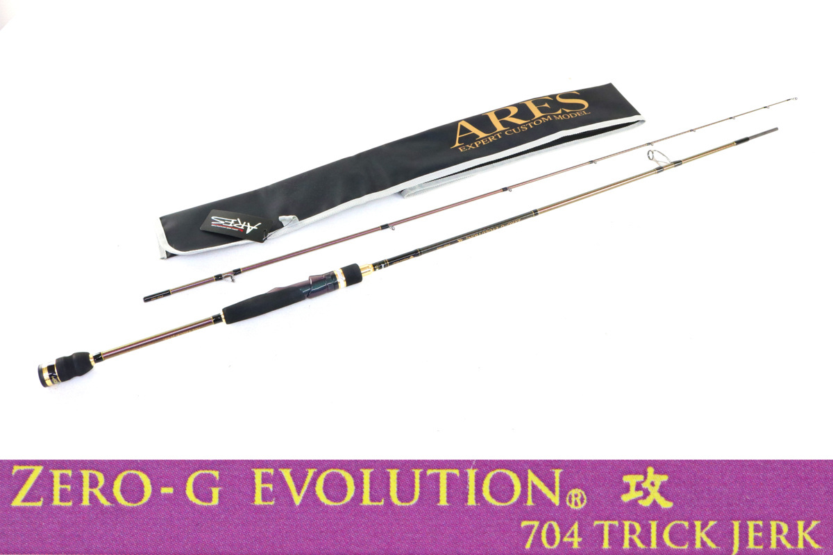 スクイッドマニア 攻 704 トリックジャーク 中古品】アレス ZERO-G エボリューション 攻 ZG2-704 トリックジャーク