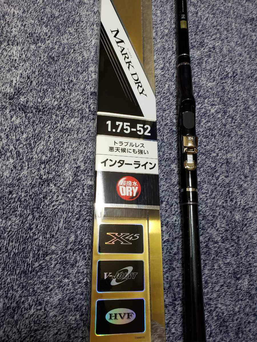 ☆美品☆ ダイワ マークドライ 1.75-52 磯竿 インターライン 【公式通販】
