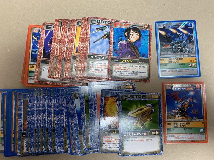 130枚以上　ゾイドバトルカードゲーム　ZOIDS　トレカ ゾイド バトル カード 約130枚セット 130枚以上 ゾイドバトルカード