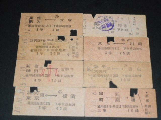 1）戦前 硬券きっぷ まとめて28枚｛切符 鉄道 乗車券 硬券 資料