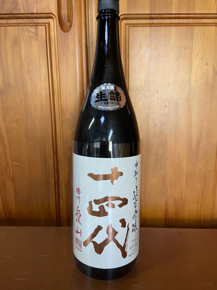 【セール，本物保証】 十四代 中取り純米吟醸 播州愛山1800ml 製造年月19年10月(東北)｜売買されたオークション情報、yahooの商品情報をアーカイブ公開 - オークファン 東北