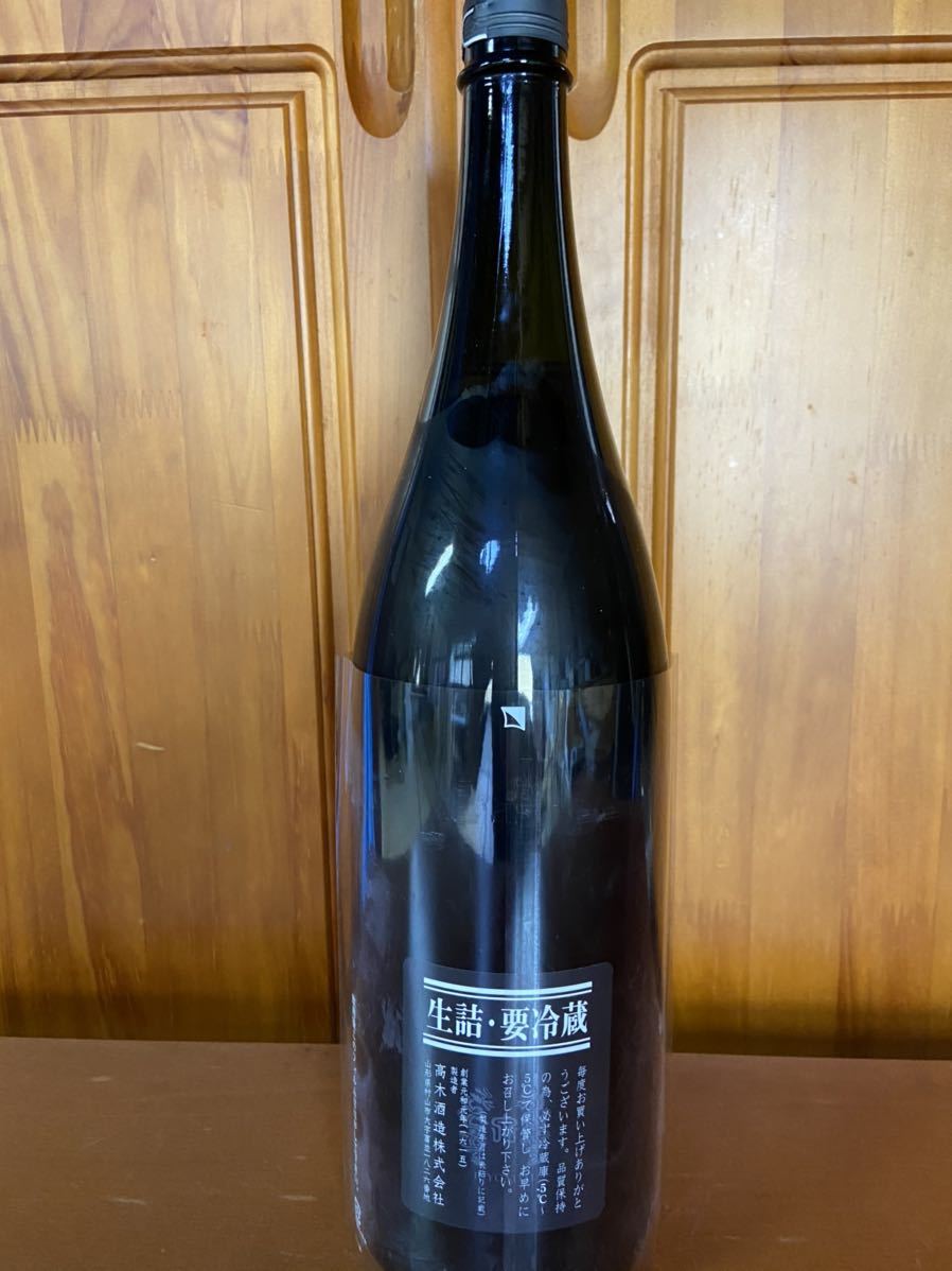 十四代 中取り純米吟醸 播州愛山1800ml　 製造年月19年10月 播州愛山 十四代 1800ml 1.8ml 十四代中取り純米吟撰 2026年｜Yahoo!フリマ