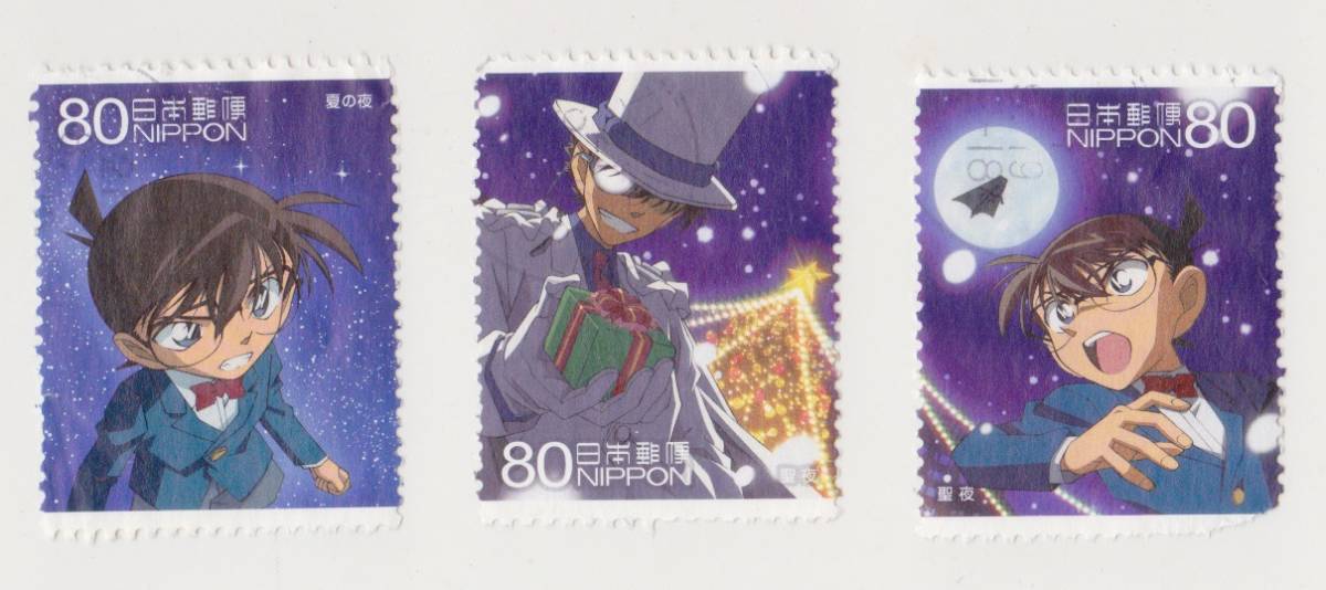 アニメの使用済切手 15枚 ゲゲゲの鬼太郎 アマビエ ドラえもん パトレイバー ナルト コナン 特殊切手 記念切手 売買されたオークション情報 Yahooの商品情報をアーカイブ公開 オークファン Aucfan Com