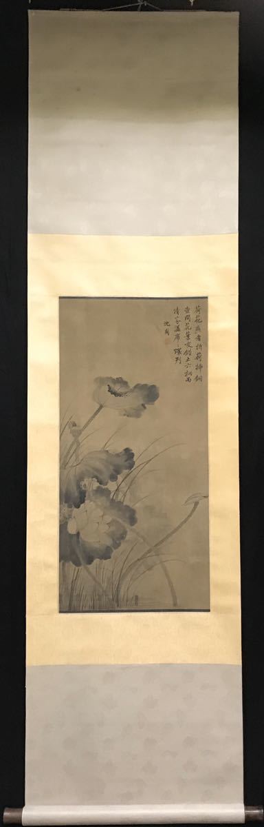 雅集]模写 掛け軸 中国画 沈周 花鳥図 美術品 水墨画 【公式通販】