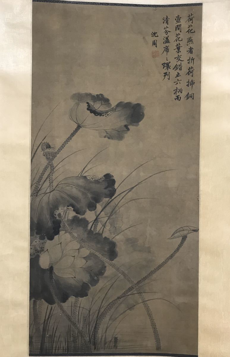 雅集]模写 掛け軸 中国画 沈周 花鳥図 美術品 水墨画 【公式通販】