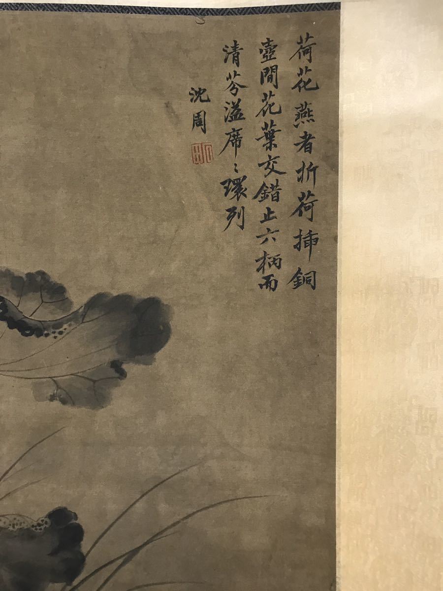 雅集]模写 掛け軸 中国画 沈周 花鳥図 美術品 水墨画 【公式通販】
