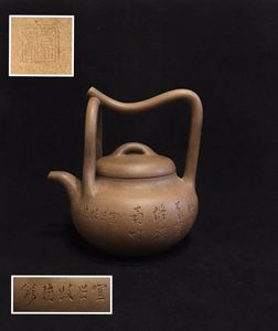 中国宜興のYahoo!オークション(旧ヤフオク!)の相場・価格を見る｜Yahoo