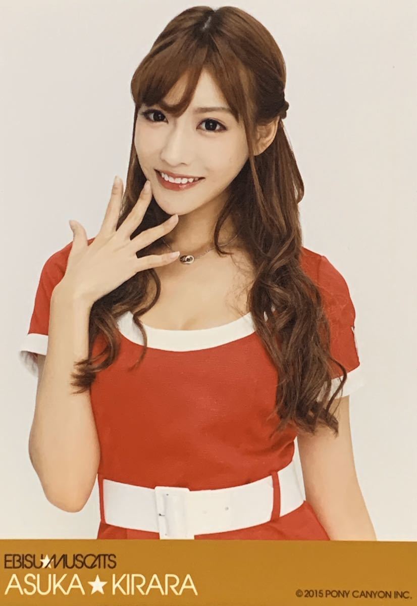 恵比寿☆マスカッツ 明日花キララ TOKYOセクシーナイト リリース