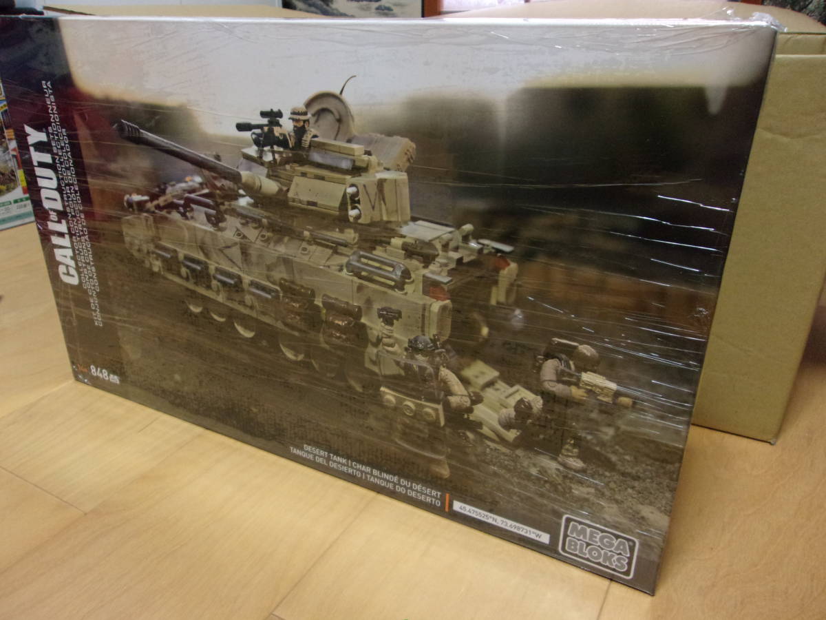 メガブロック コール オブ デューティー Mega Bloks Call of Duty 