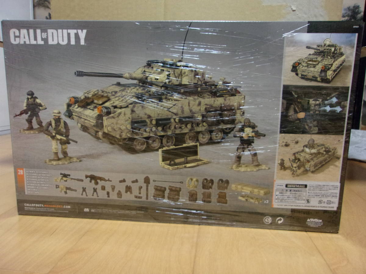 メガブロック コール オブ デューティー Mega Bloks Call of Duty 