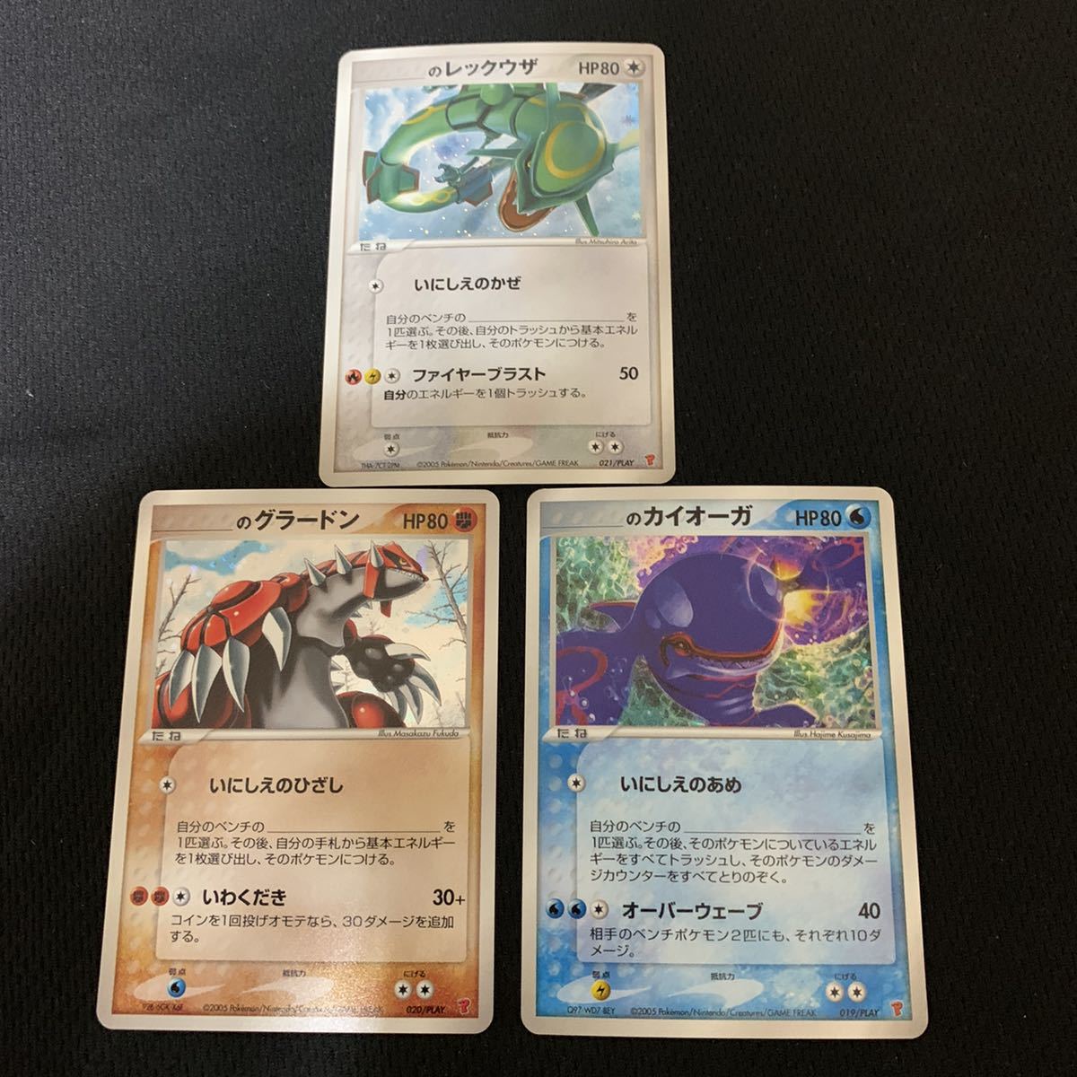 お買い得，品質保証 ポケモンカード のレックウザ のグラードン の 