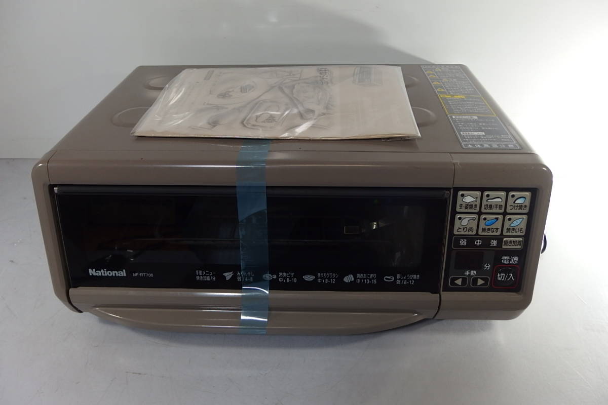 オーセンティック ◇未使用 Panasonic(パナソニック) フィッシュ