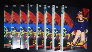 年04月 ラ セーヌの星 Dvdのヤフオク の相場 価格を見る ヤフオク のラ セーヌの星 Dvdのオークション売買情報は6件が掲載されています