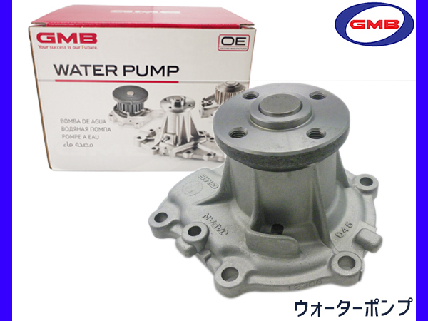 送料無料，お得 ムーヴ ムーヴカスタム L152S H14/10 H18/10 ウォーターポンプ ムーブカスタム GMB 国内メーカー 車検 交換 型式OK(ウォーターポンプ)｜売買されたオークション情報、yahooの商品情報をアーカイブ公 ダイハツ用