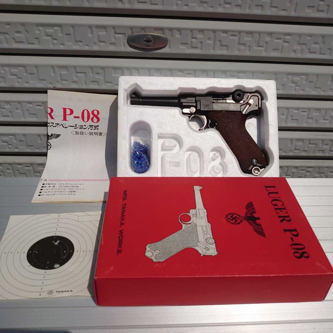タナカワークス ルガー P08 ガスブローバック ガスガン 箱・説明書付　ABS ガスガン・保管品】 タナカ ワークス ルガー P08 LUGER 説明書 箱あり