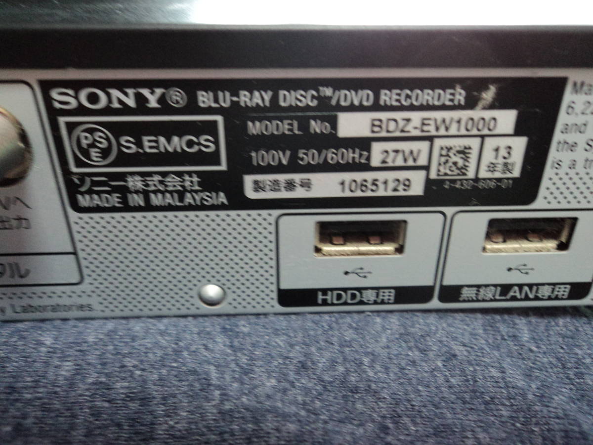 S0436 SONY☆HDD⁄BDレコーダー BDZ-EW1000 S0436 SONY☆HDD⁄BD
