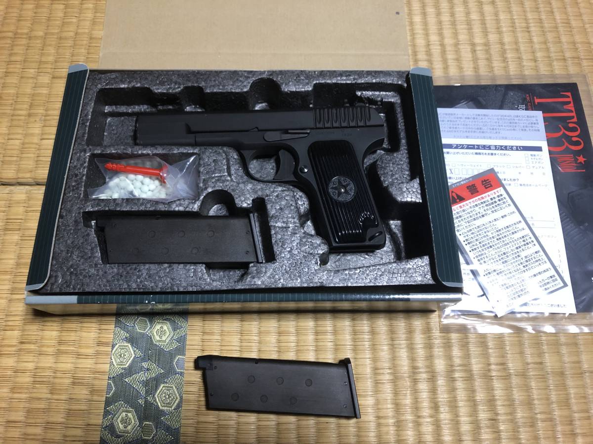 トカレフ KSC TT33 スペアマガジン : ケイエスシー | スペアマガジン