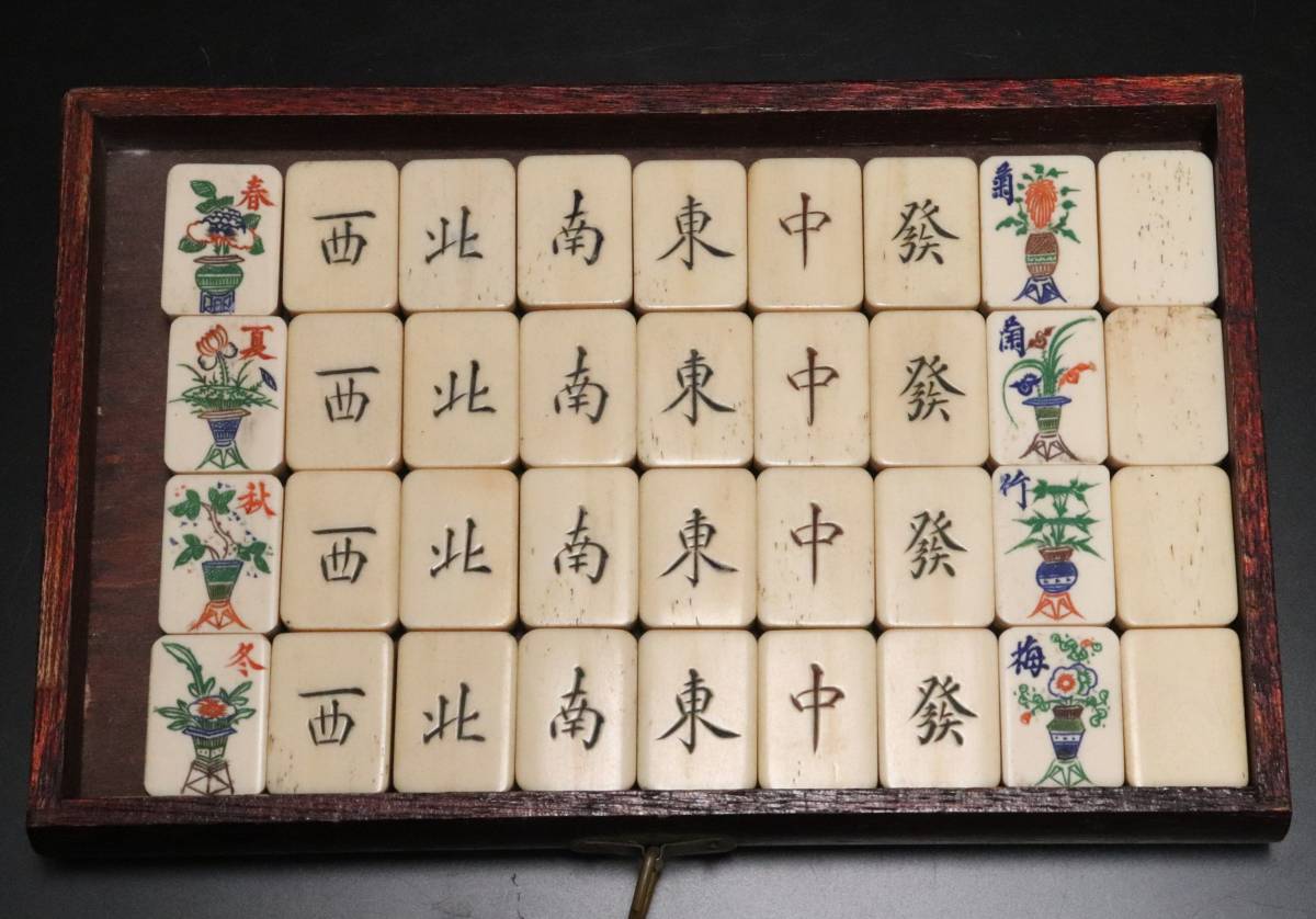 時代物麻雀牌 麻雀牌 時代物 Yahoo!オークション - 背竹 時代玩具 縦3.3cm 大型
